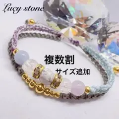 mary arece様 リクエスト 2点 まとめ商品