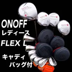 【豪華11本】全部オノフ　レディースゴルフクラブセット　キャディバッグ付きのサムネイル