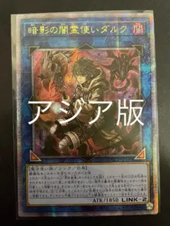 MTG FF クライヴ・ロズフィールド 継承史 foil - メルカリ