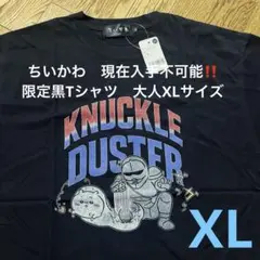 超希少流行りのちいかわ 限定Tシャツ KNUCKLE DUSTER 黒 大人XLのサムネイル