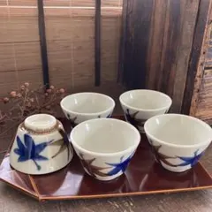 レトロ　豆鉢　お猪口　ヴィンテージ　5個セット