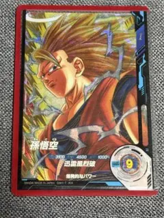 ドラゴンボールスーパーダイバーズ SDV6-076宝箱孫悟空