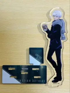 呪術廻戦 五条悟 アクスタ 冬の日