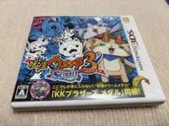 妖怪ウォッチ3 スシ ニンテンドー3DSソフト - メルカリ
