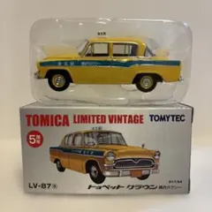 トミカリミテッドヴィンテージ トヨペットクラウン タクシー 日本交通