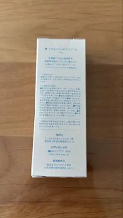 ママ&ベビーケアクリーム　新品