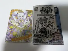 ひみつのアイプリ　マック