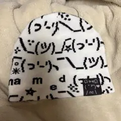 ShowMinorSavage SMS ジャガードビーニー ニット帽 値引中】ShowMinorSavage SMS ジャガードビーニー ニット帽 - メルカリ