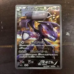 ゲノセクトEX 083/078 SR Genocsect ex - メルカリ