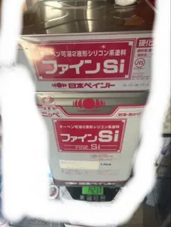 FFC パイロゲン 900ml 6本セット - メルカリ
