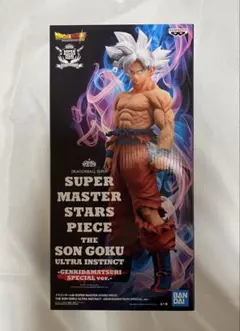 ドラゴンボール40周年 ゲンキダマツリ 孫悟空 SMSPフィギュア 身勝手の極意