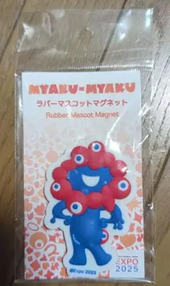 3D ミャクミャク MYAKU-MYAKU ラバーマスコットマグネット D