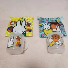 ミッフィーコップ、巾着袋2個セット