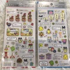 大人の図鑑シール たまごっち　2シートセット