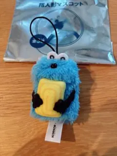 パペットスンスン スシロー コラボ限定 指人形マスコット たまご