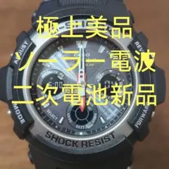 57文字様 リクエスト 2点 まとめ商品