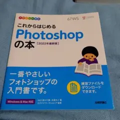 Item thumbnail for item 73e3684b-5a19-4886-942b-e3585aae9661