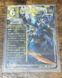 ドギラゴンX レッドゾーンバスター初期 - メルカリ