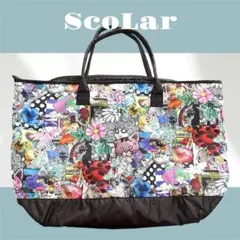 ScoLar（スカラー）カラフル　ビッグトートバッグ　大容量　美品