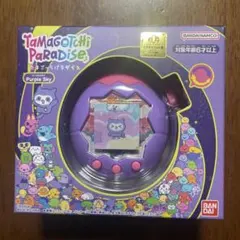 【新品未開封】たまごっちパラダイス パープルスカイ