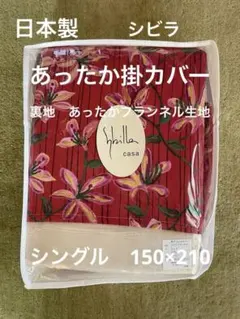 ぬK様 リクエスト 4点 まとめ商品