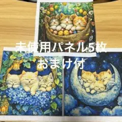 とうちん様 リクエスト 2点 まとめ商品