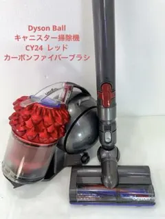 2026年最新】dyson ball cy24の人気アイテム - メルカリ