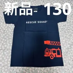 新品 RESCUE SQUAD MORITA コラボ Tシャツ 130 消防車