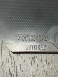 ザイア03 黒　特厚