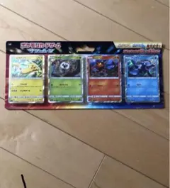 ポケモン ピカチュウと新しい仲間たち 2セット ポケモンカード ピカチュウと新しい仲間たち - メルカリ