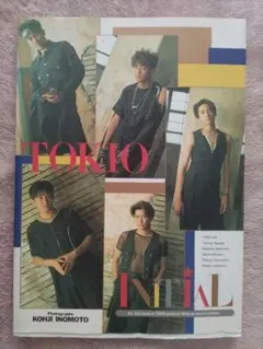 2026年最新】TOKIO INITIAL―TOKIOファースト写真集の人気アイテム