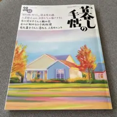 Item thumbnail for item 845eaa41-7d37-402f-baf4-9e8c82bd4a65