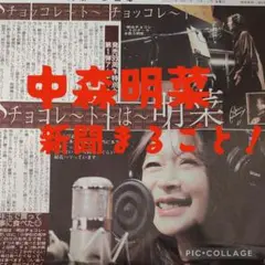 値下げ❤️中森明菜　スーパーアイドル　シングル１３枚レコード綺麗な盤面は未使用の様 ワーナーミュージック 新品 中森明菜 スーパーベスト