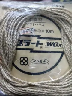 Item thumbnail for item 4057aa05-ecad-4813-b197-9cf990bdf78d