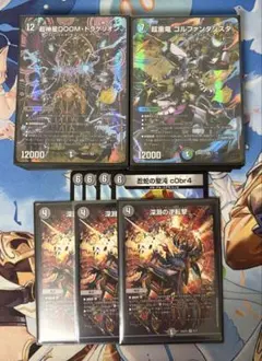 ドキドキ強いデッキ アバク墓地ソース 青緑ジャイアント デッキパーツ付き