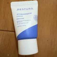 エストラ アトバリア365クリーム サンプル 10ml