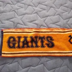 GIANTS 応援タオル