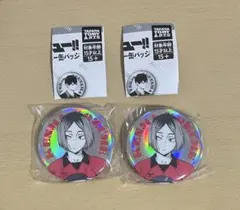 オル缶 研磨 缶バッジ まとめ売り Amazon.co.jp: ハイキュー 孤爪研磨 缶バッジ まとめ売り : おもちゃ