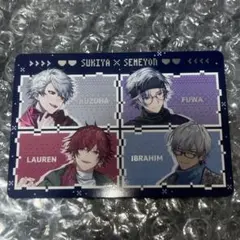 にじさんじすき家オリジナルカード第一弾4人集合