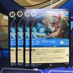 いわchance様 リクエスト 2点 まとめ商品