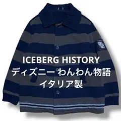 2026年最新】HISTORY ICEBERGの人気アイテム - メルカリ