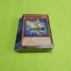 遊戯王 ゴーストリックの駄天使 スリーブ 未使用5枚 - メルカリ