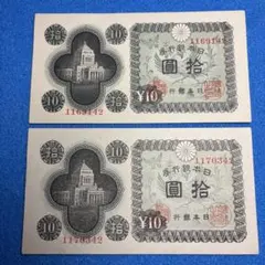 2026年最新】議事堂10円の人気アイテム - メルカリ