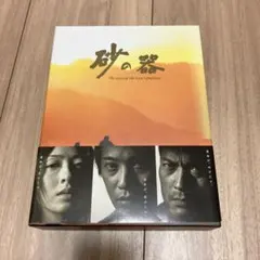 龍宮城『裏島』初回生産限定盤B - メルカリ