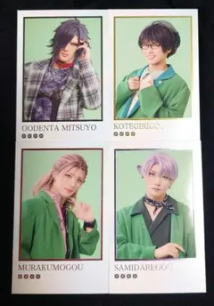 篭手切 五月雨 村雲 大典太光世 ミニふぉと 刀ミュ