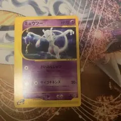 ポケモンカードe ミュウツー ☆ 第1弾基本拡張パック 086/128 9c