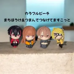 2026年最新】カラフルピーチ ゆあんくん まちぼうけの人気アイテム
