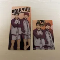 ハイキュー!! 牛島若利＆天童覚 クリアファイル