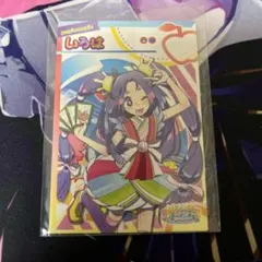 リルぷりっ ゆびぷる ひめチェン！カード 笹原名月 - メルカリ