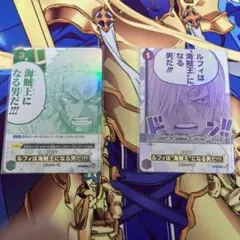 ワンピースカード3周年 ルフィは海賊王になる男だ！！！ ゾロ サンジ2枚セット